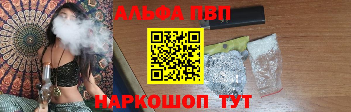 МДМА  COCAIN  Можайск  ГАШИШ  Вход с VPN  МАРИХУАНА  Меф МЯУ МЯУ  