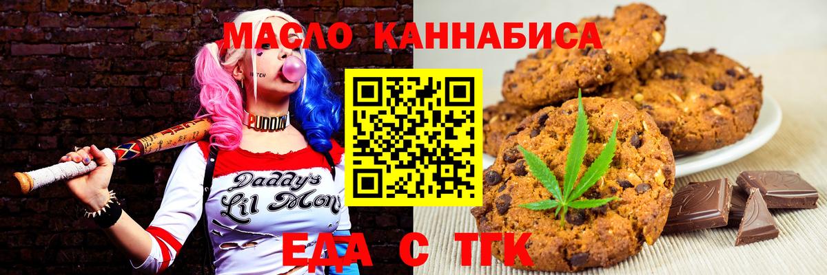 Можайск  Canna-Cookies марихуана  Вход с VPN 