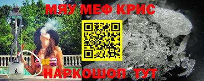 стаф Волжский