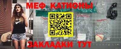 2c-b Волгодонск