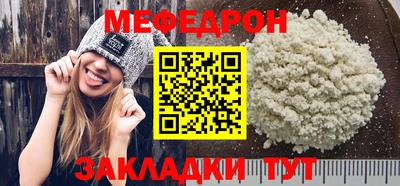 2c-b Волгодонск