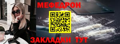 2c-b Волгодонск