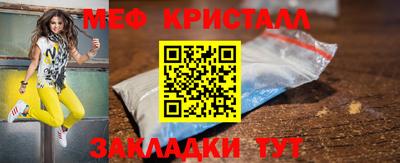 2c-b Волгодонск