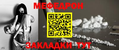меф VHQ Гай