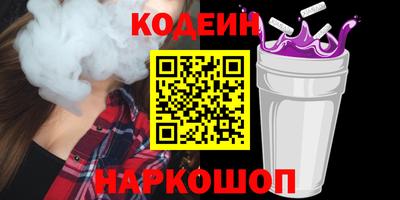 2c-b Волгодонск