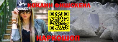 MESCALINE Гусиноозёрск