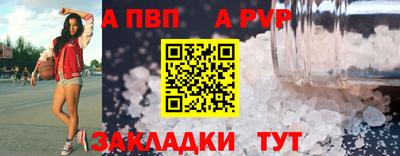 стаф Волжск