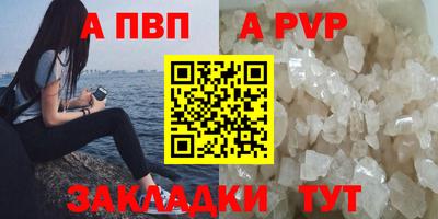 2c-b Волгодонск