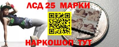 2c-b Волгодонск