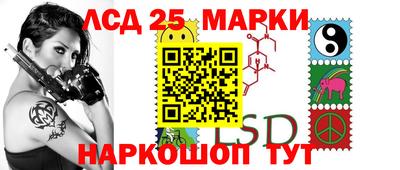 стаф Волжский