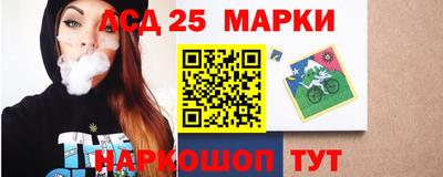 стаф Волжск