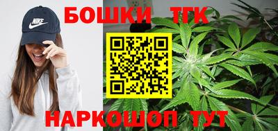 2c-b Волгодонск