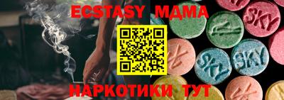 стаф Волжский