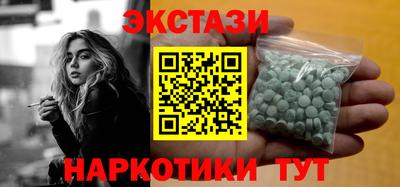 стаф Волжский