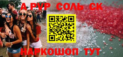 кокаин колумбия Гусь-Хрустальный