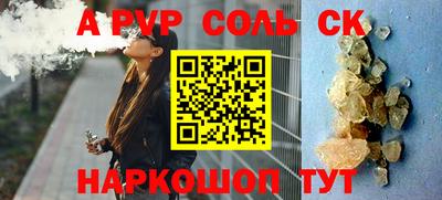 COCAINE Гатчина