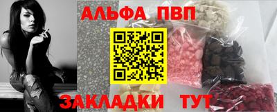 стаф Волжский