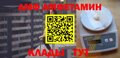 стаф Волжск