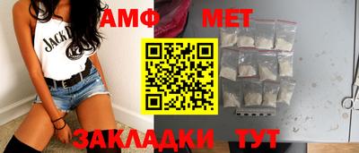 стаф Волжский