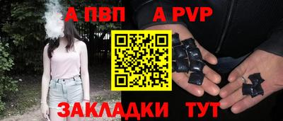 стаф Волжск