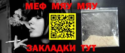 стаф Волжский