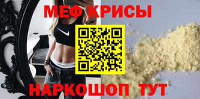 2c-b Волгодонск