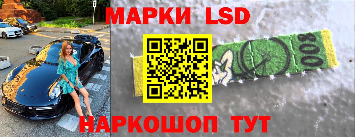 Лсд 25 экстази ecstasy  Вход с VPN  Можайск  hydra ссылка  Лсд 25 экстази кислота 