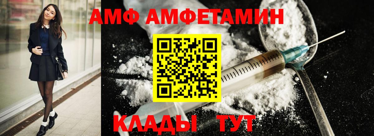 Можайск  МЕТАМФЕТАМИН Methamphetamine  Вход с VPN  МЕТАМФЕТАМИН Methamphetamine 