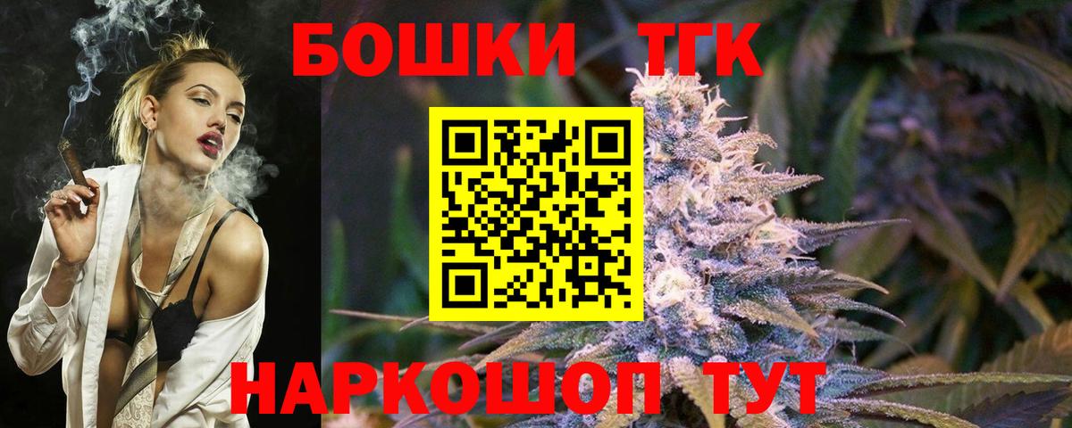 Конопля семена Можайск