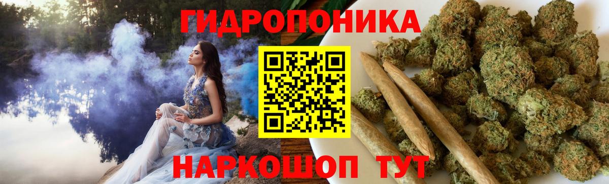 Бошки Шишки план  Вход с VPN  Каннабис индика  Можайск  Каннабис MAZAR 